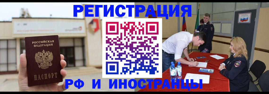 прописка гарантия в Туринске