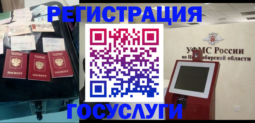 прописка регистрация в Туринске
